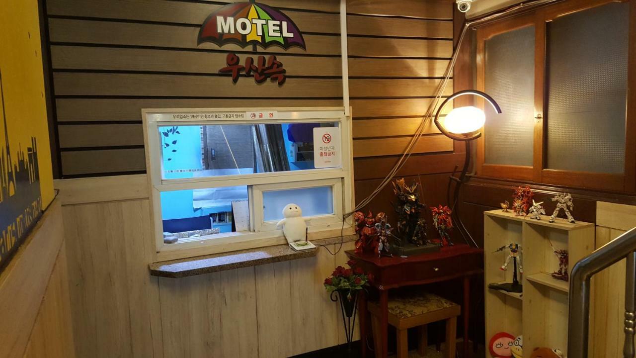 Umbrella Motel Сеул Экстерьер фото